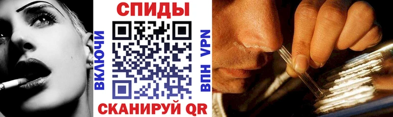 купить закладку  Межгорье  Амфетамин Premium 