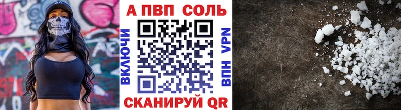 Alfa_PVP СК  Межгорье 