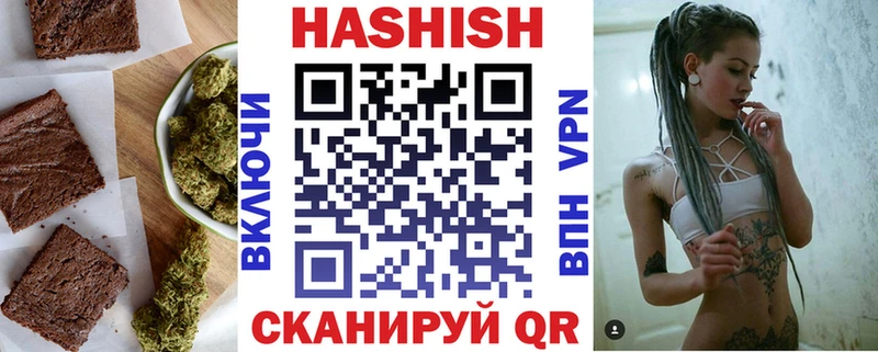 купить наркоту  Межгорье  Печенье с ТГК конопля 