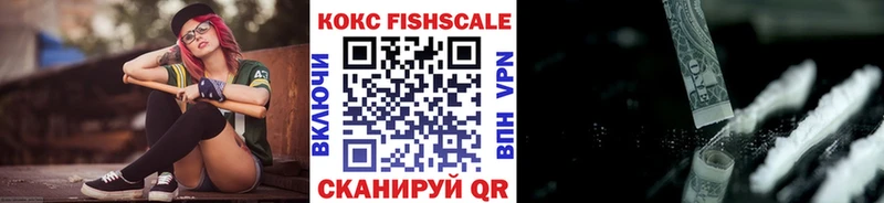 Cocaine Эквадор  MEGA ССЫЛКА  Межгорье 