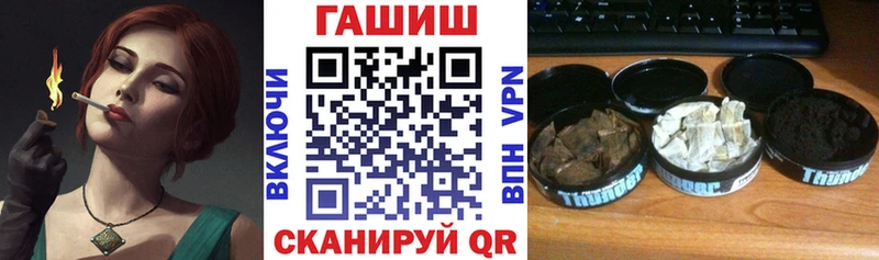 закладки  Межгорье  omg зеркало  Гашиш Cannabis 