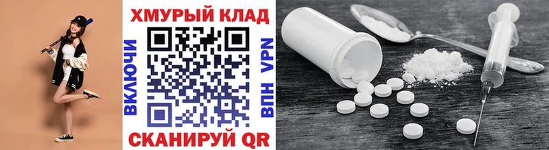 Героин Heroin Межгорье