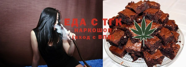 MESCALINE Бородино