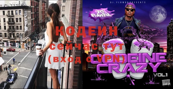 метамфетамин Бронницы