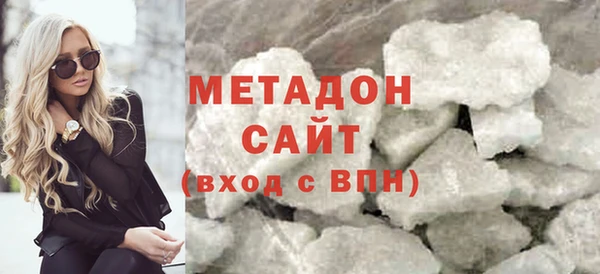 метадон Верхний Тагил