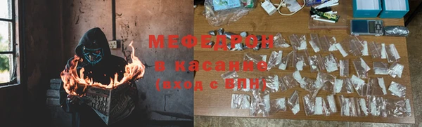 метамфетамин Бронницы