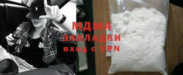 дмт Бугульма