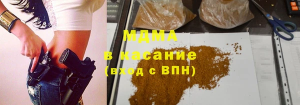 метамфетамин Бронницы