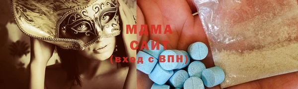 синтетический гашиш Богородицк