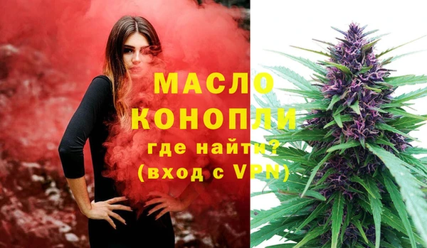 дмт Бугульма