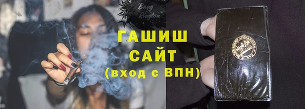 метамфетамин Бронницы