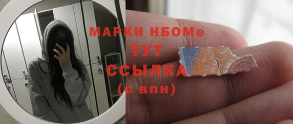 метамфетамин Верея