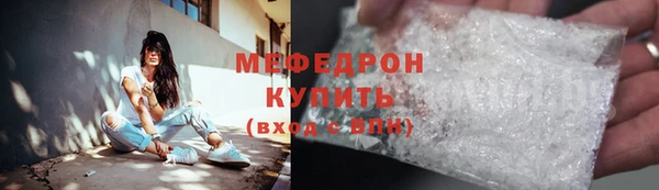 метамфетамин Верея