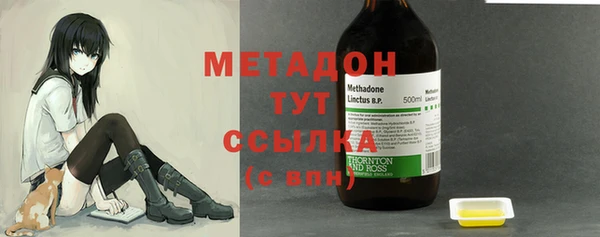 метамфетамин Верея