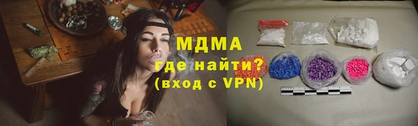 MESCALINE Бородино
