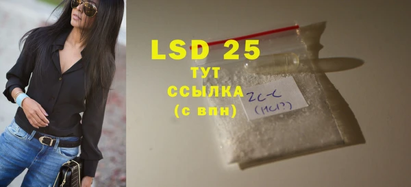 дмт Бугульма