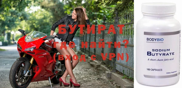 метамфетамин Бронницы