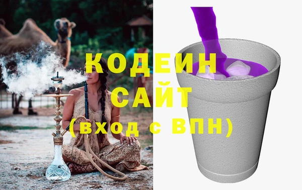метамфетамин Бронницы