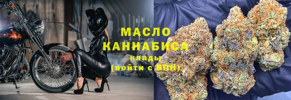 метадон Верхний Тагил