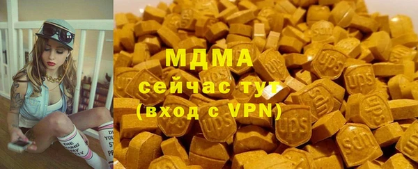 MESCALINE Бородино