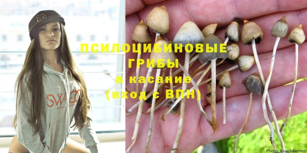экстази Верхнеуральск