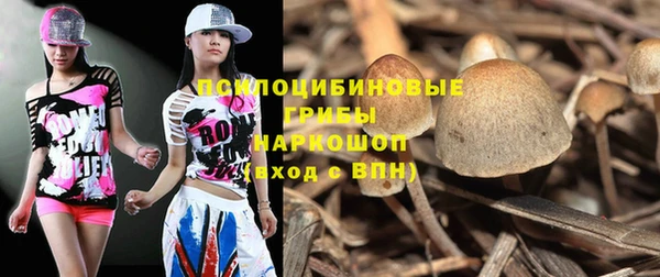 метамфетамин Бронницы