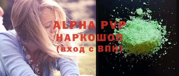 MESCALINE Бородино