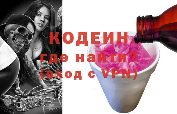 MESCALINE Бородино