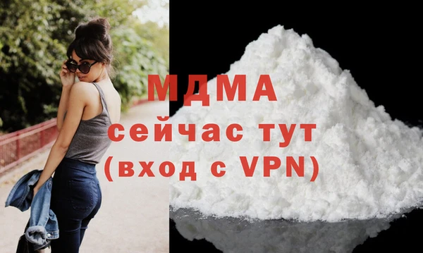 экстази Верхнеуральск