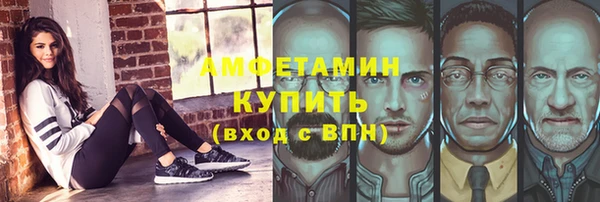 метамфетамин Верея