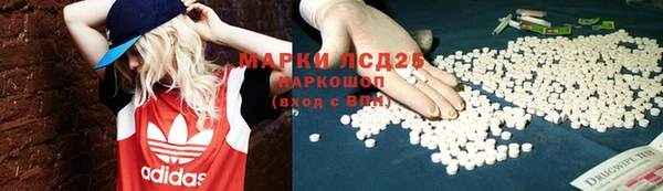 метамфетамин Бронницы