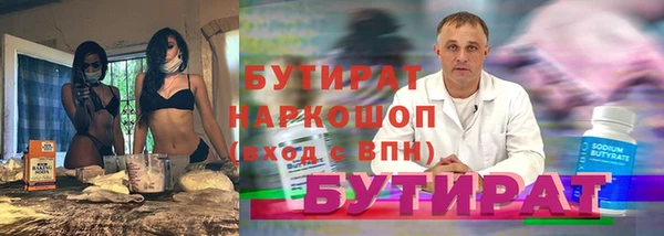 метамфетамин Бронницы