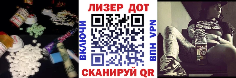 ЛСД экстази кислота  где купить наркоту  Межгорье 