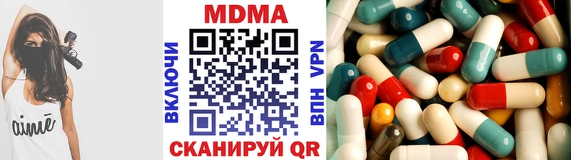 дарнет шоп Межгорье blacksprut ONION MDMA crystal
