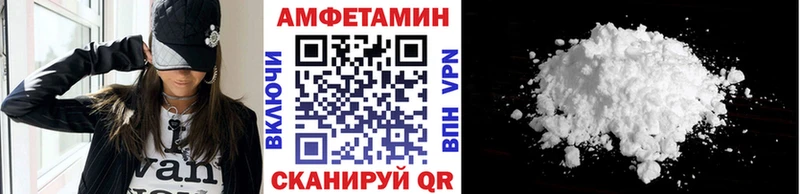 Первитин мет Межгорье