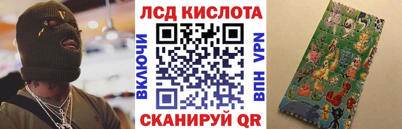даркнет как зайти  Межгорье  Марки N-bome 1,5мг 