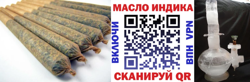блэк спрут ССЫЛКА  Межгорье  ТГК THC oil 