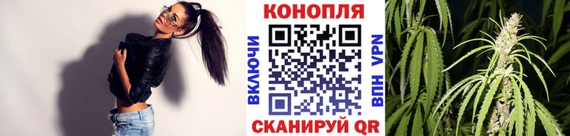 что такое   Межгорье  Канабис Ganja 